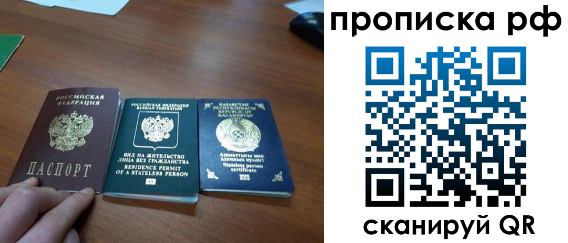 пропишу в квартире в Волгограде