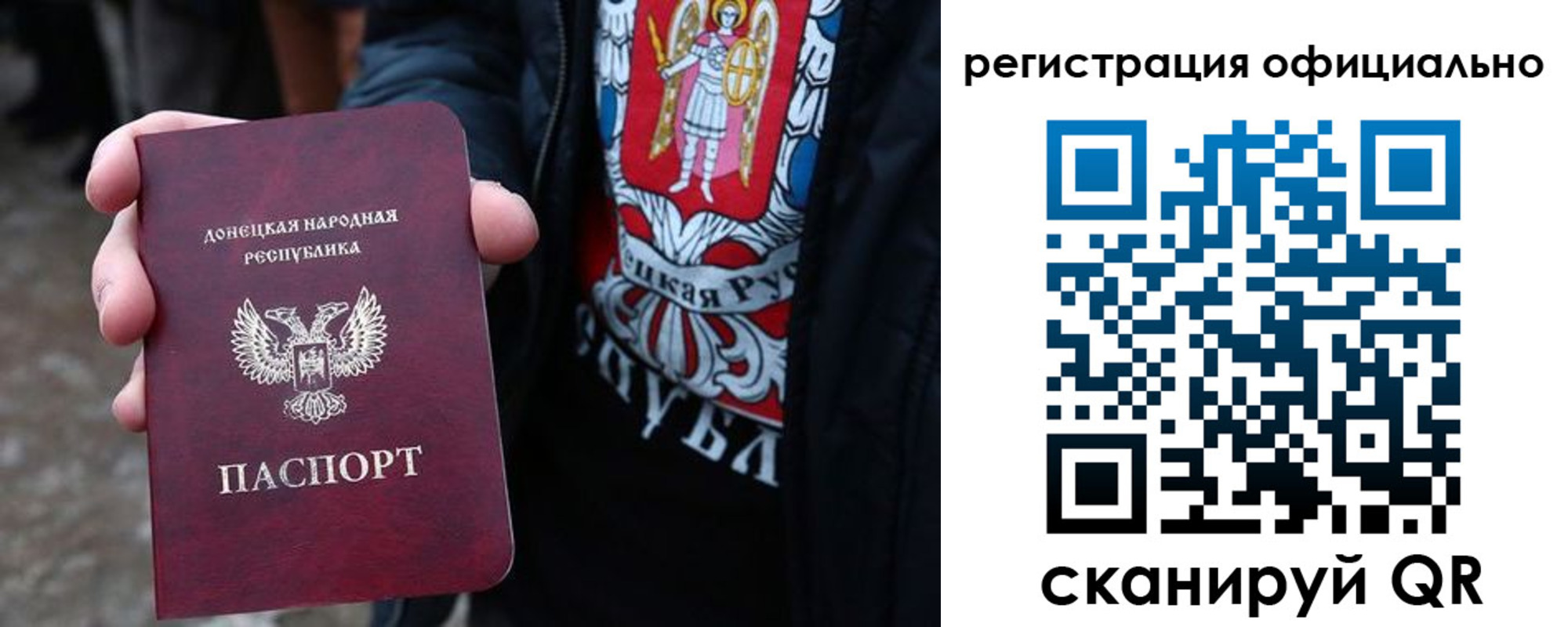 прописка штамп в Волгограде
