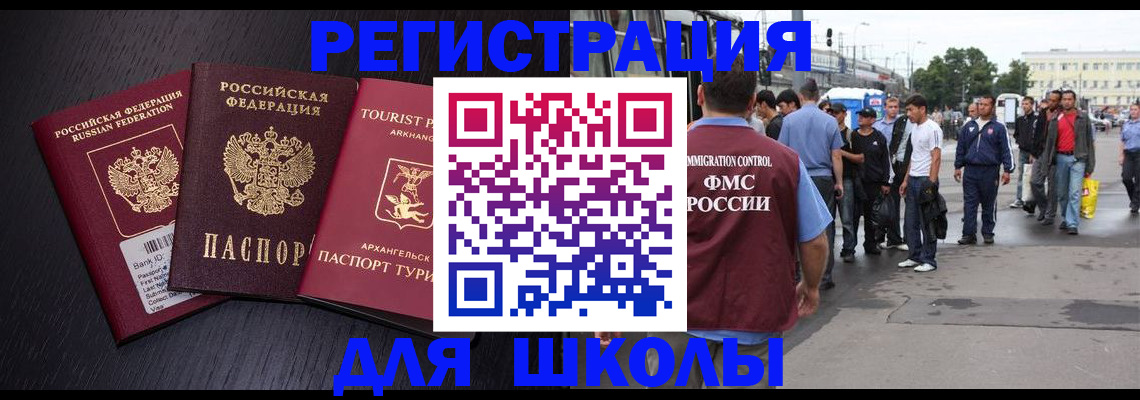 пропишу в квартире в Волгограде